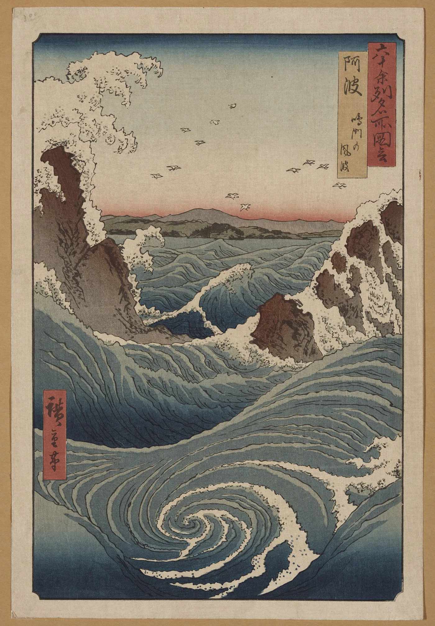 Tall print of a whirlpool churning between rocky outcrops in green-blue water, under a pale pink and grey sky