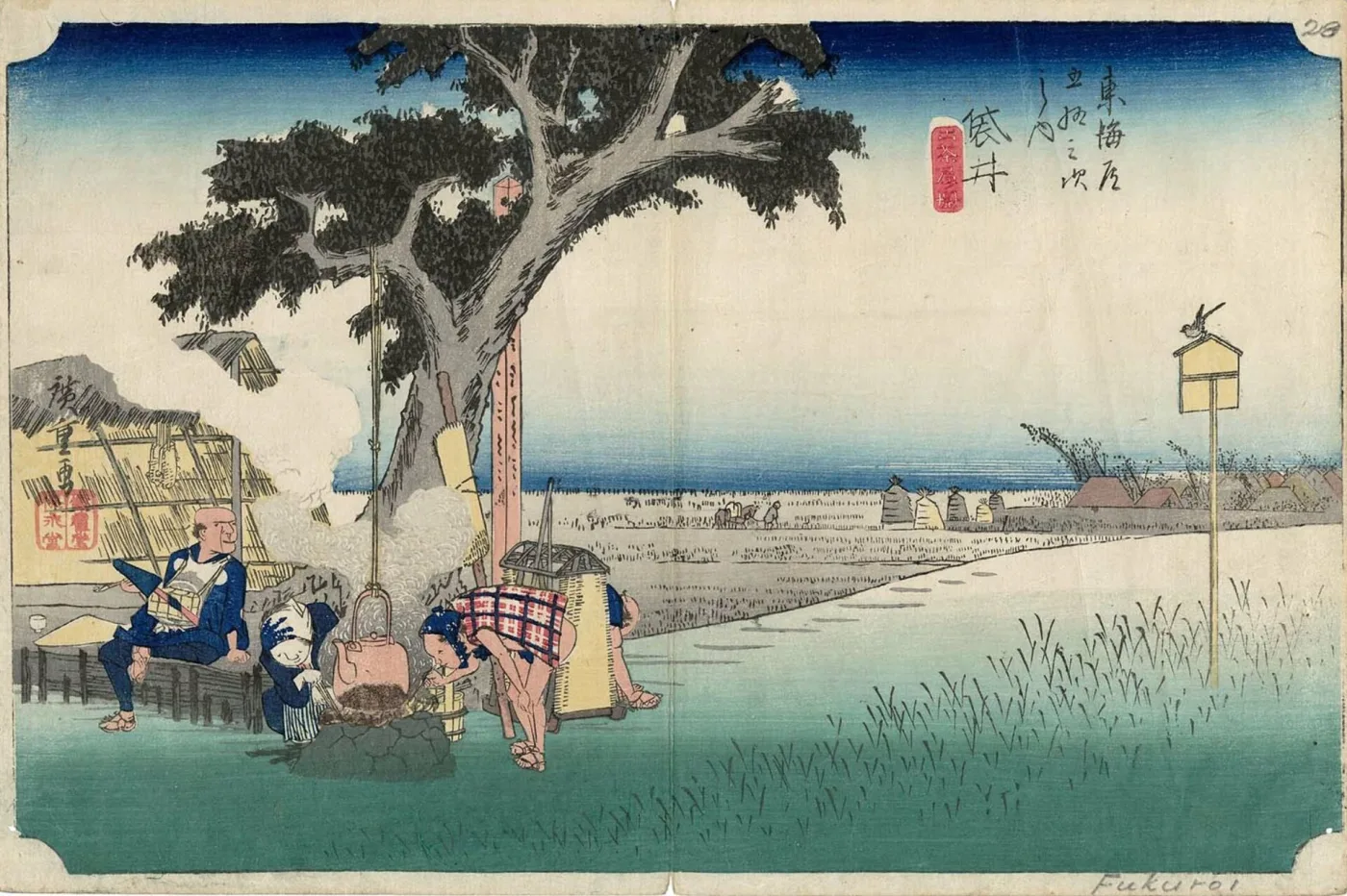 Travellers resting at a roadside tea stall under a spreading tree, beneath a sky graded from deep blue to white