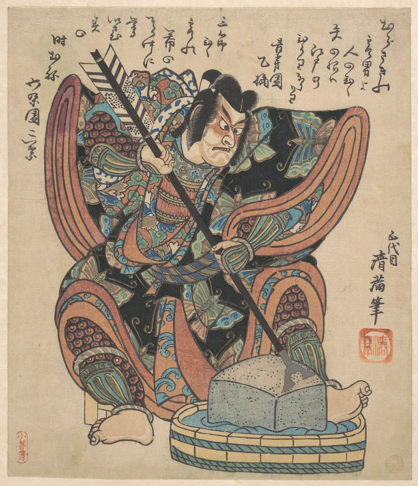 Near-square print of an actor in patterned armour levering open a stone with a spear, with columns of poetry filling the space above