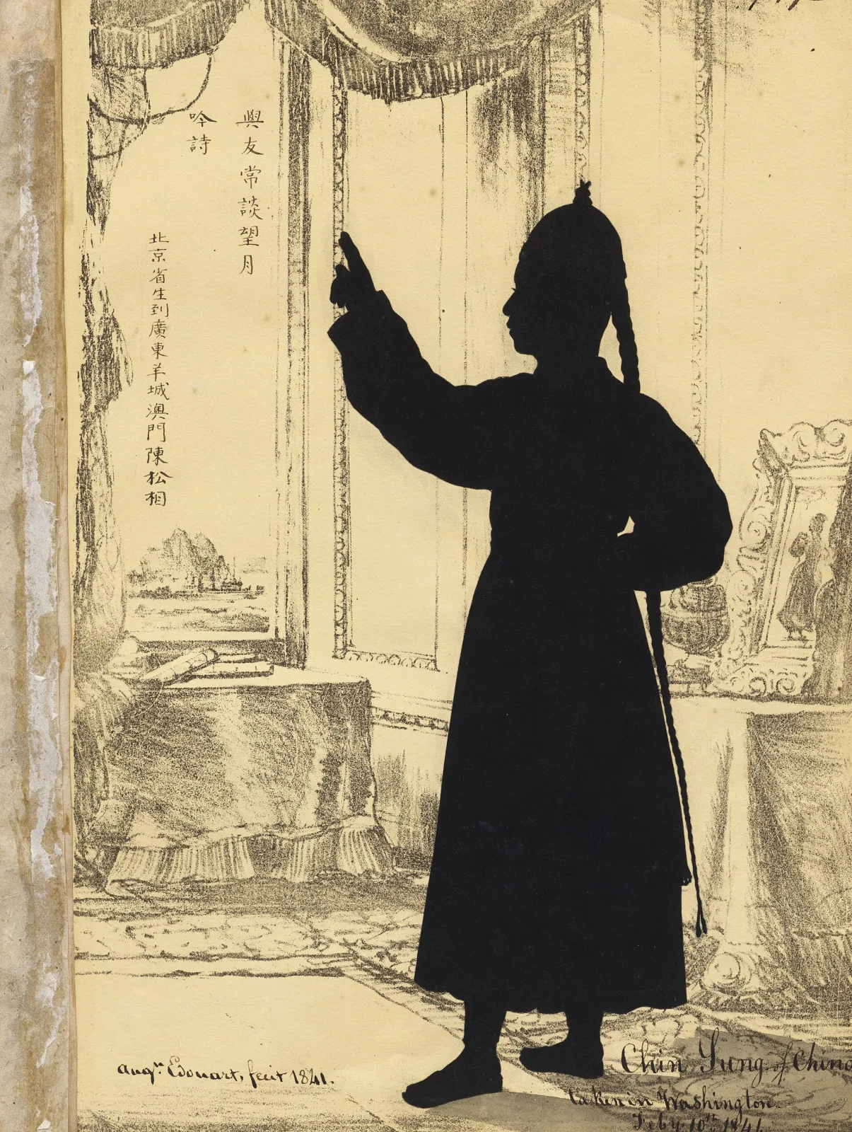 Full-length silhouette of a man in a long robe and a tall feathered hat, holding a staff, mounted on a lithographed background with Chinese characters written vertically at the upper left
