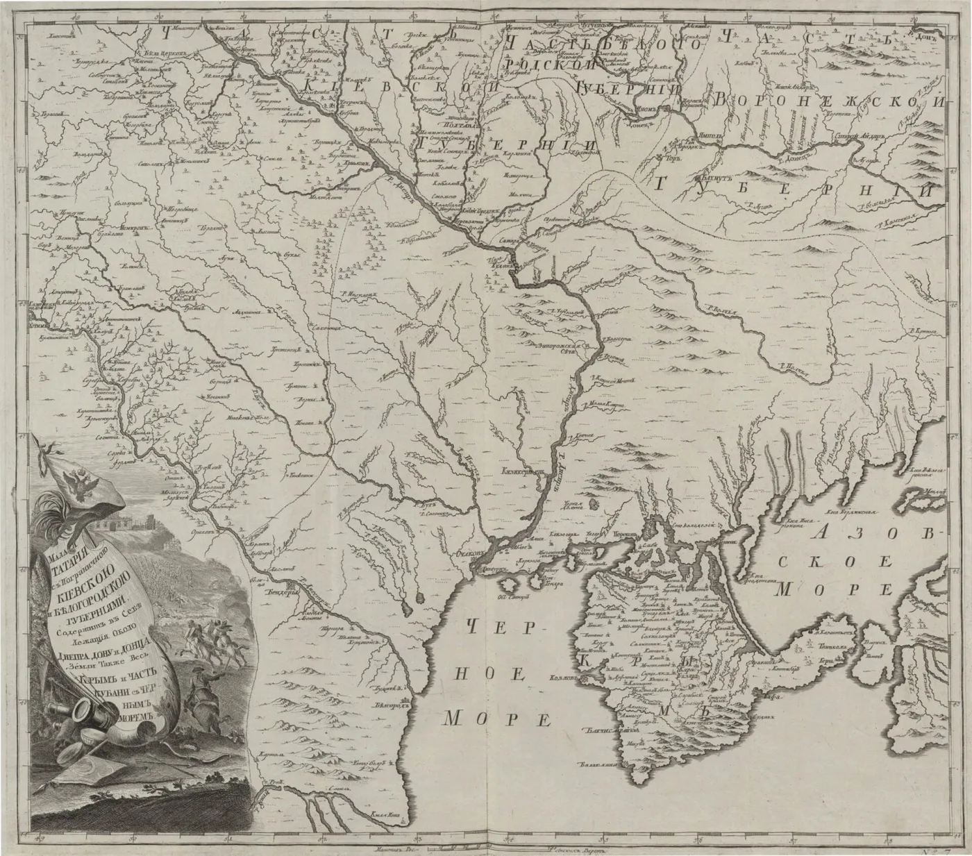 Engraved map of the northern Black Sea with the Crimea, rivers and hill-shading, a graduated border of latitude and longitude, and a large engraved cartouche of flags, cannon and drums carrying a scrolled title, with a vertical crease down the centre